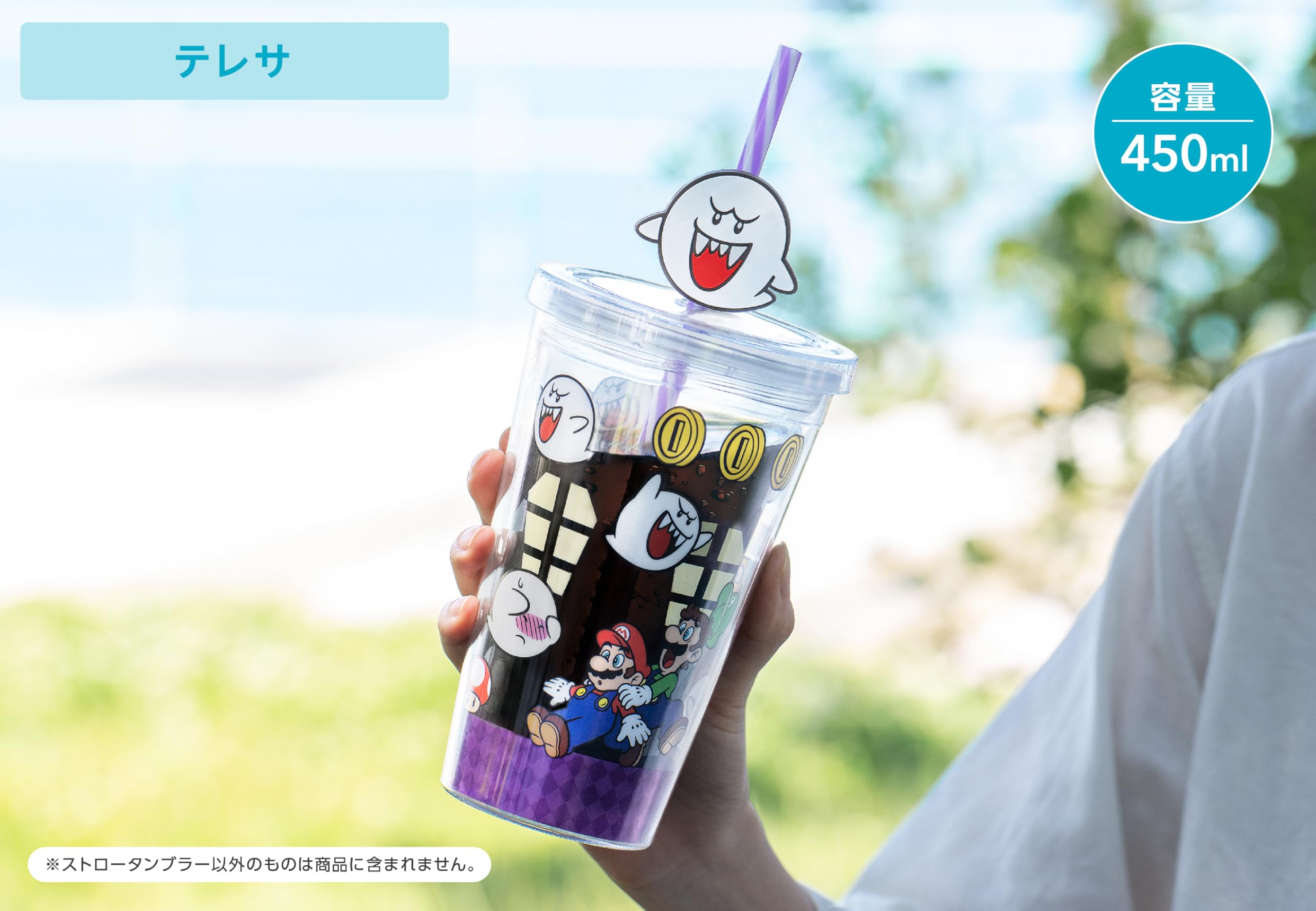 Amazon.co.jp: スーパーマリオ ストロータンブラー(テレサ) : ホーム